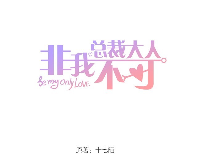 第135话 为她戴上戒指(1/2)-第136话