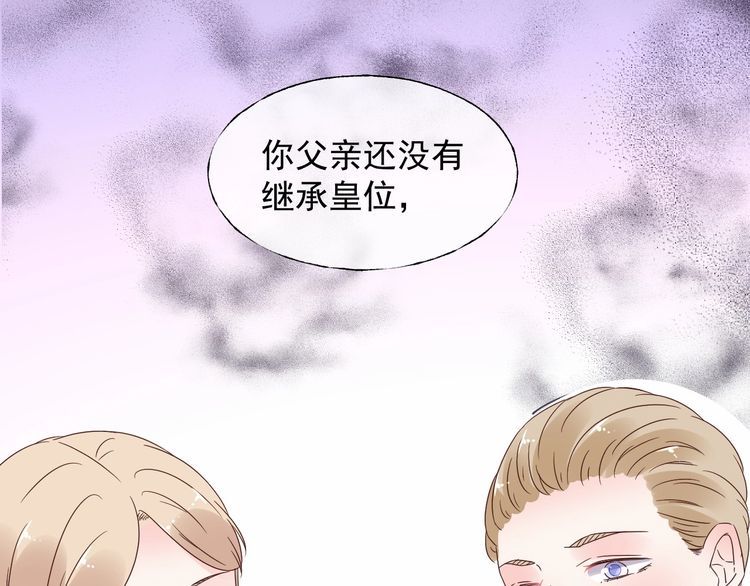 第135话 为她戴上戒指(1/2)-第136话