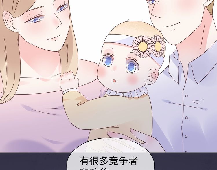 第135话 为她戴上戒指(1/2)-第136话