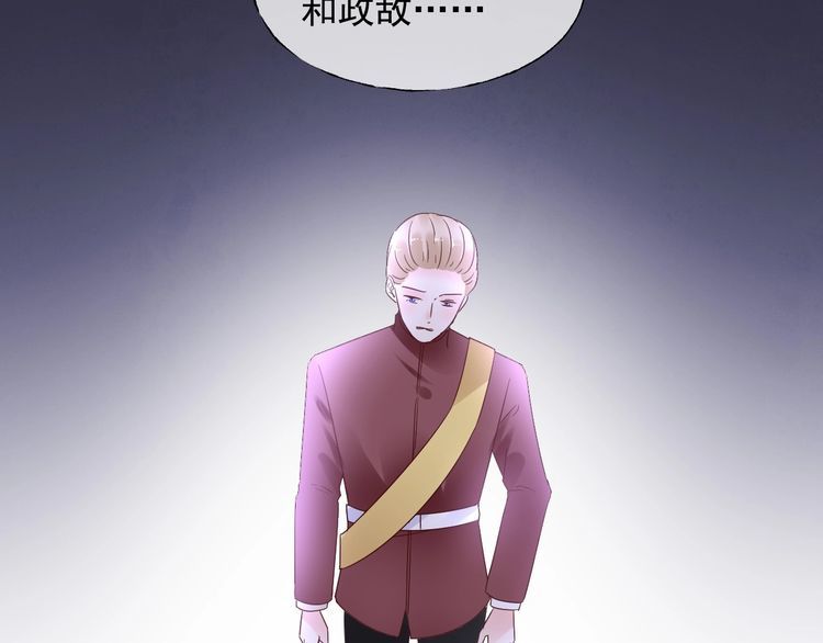 第135话 为她戴上戒指(1/2)-第136话