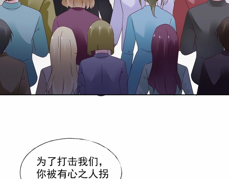 第135话 为她戴上戒指(1/2)-第136话