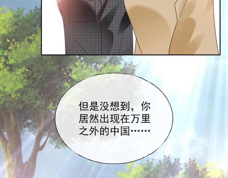 第135话 为她戴上戒指(1/2)-第136话