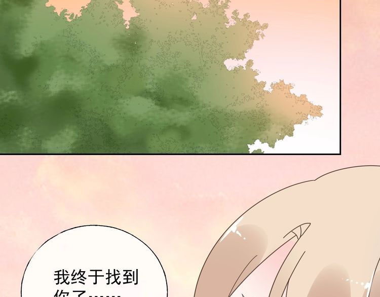 第135话 为她戴上戒指(1/2)-第136话