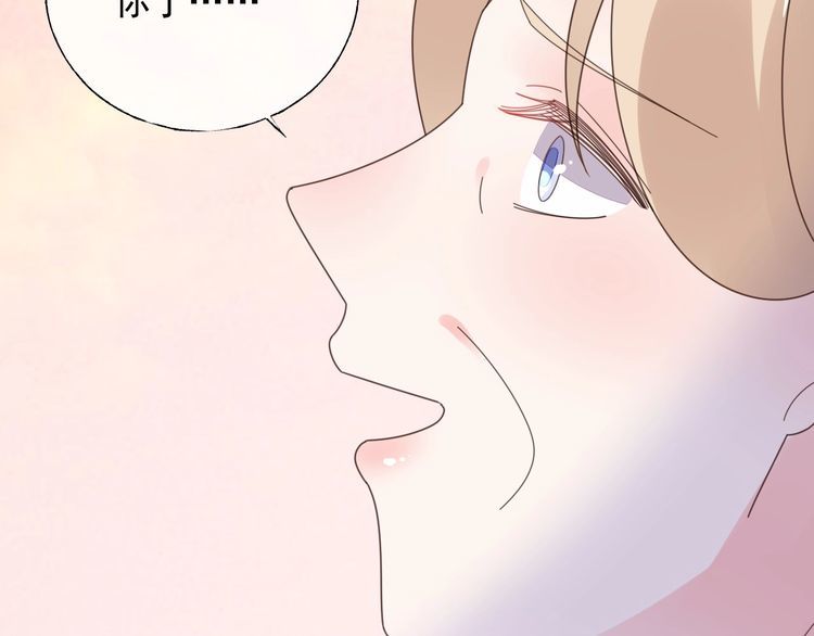 第135话 为她戴上戒指(1/2)-第136话