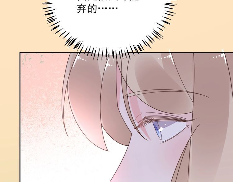 第135话 为她戴上戒指(1/2)-第136话