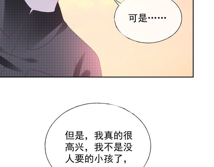 第135话 为她戴上戒指(1/2)-第136话