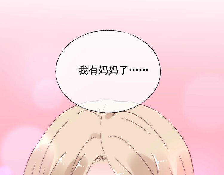 第135话 为她戴上戒指(1/2)-第136话