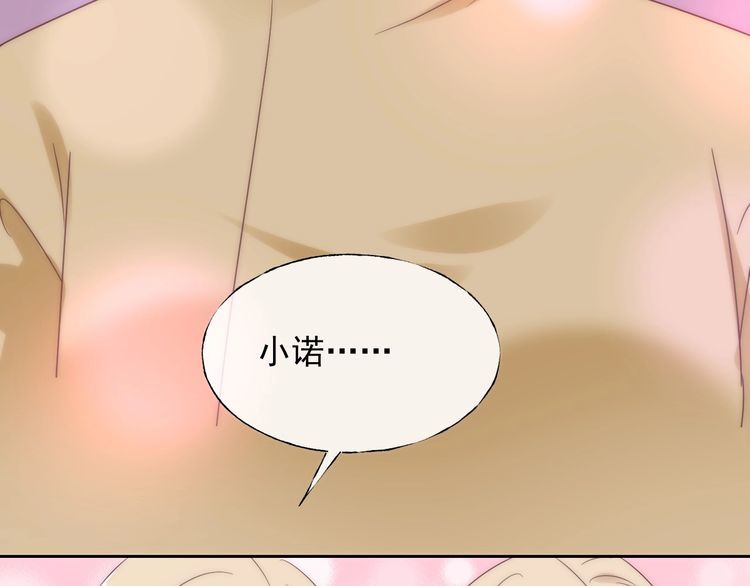 第135话 为她戴上戒指(1/2)-第136话