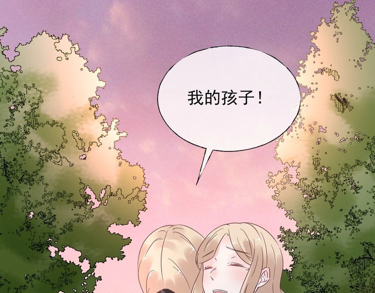 第135话 为她戴上戒指(1/2)-第136话