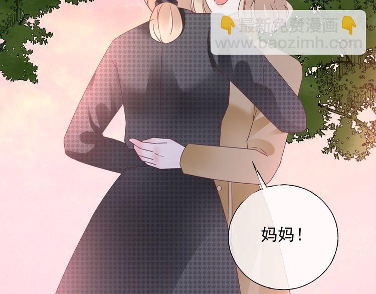 第135话 为她戴上戒指(1/2)-第136话