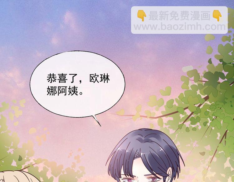 第135话 为她戴上戒指(1/2)-第136话