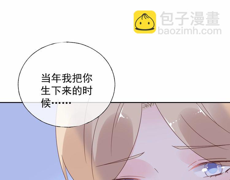 第135话 为她戴上戒指(1/2)-第136话