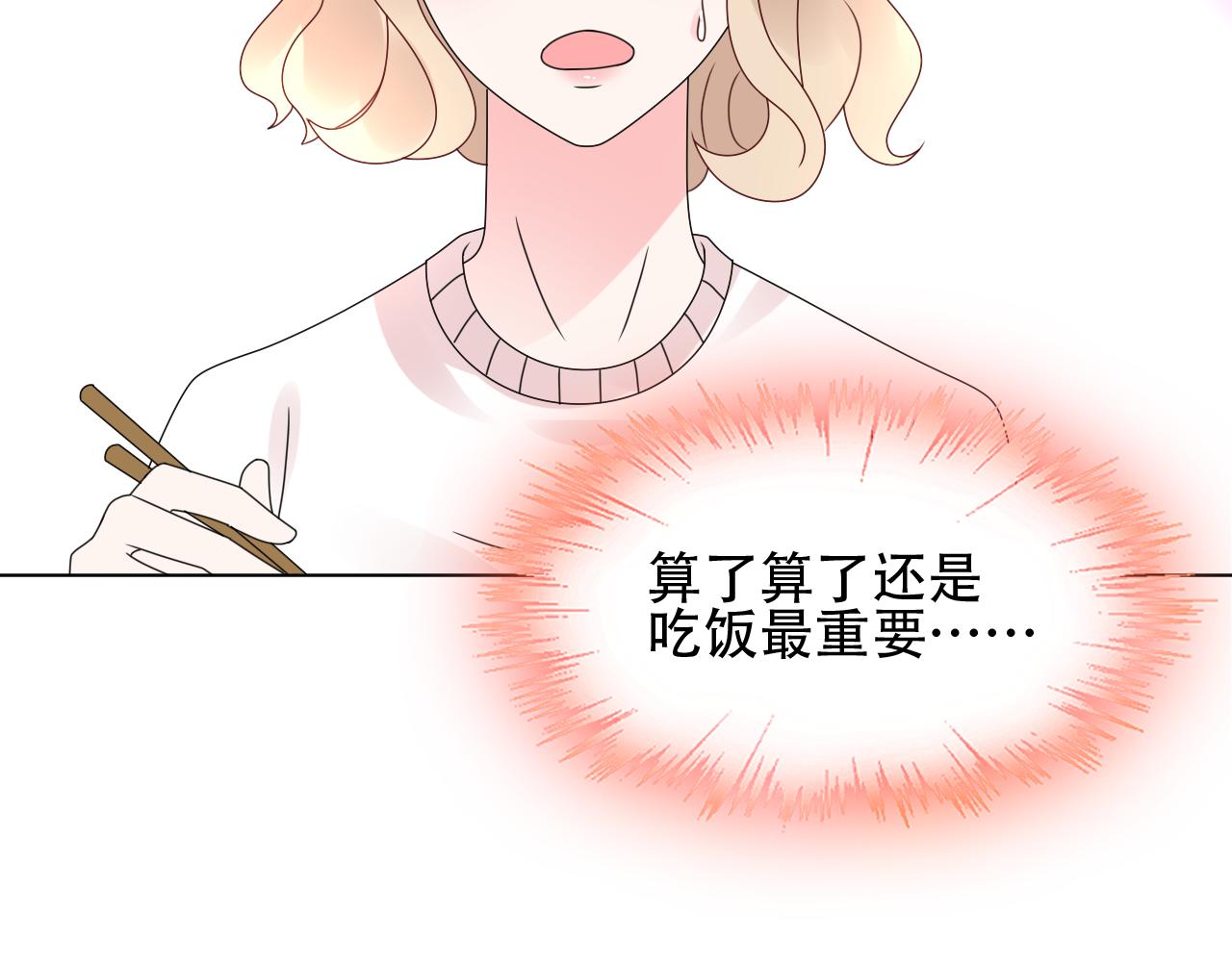 第39话 我相信你能做到(1/2)-第40话