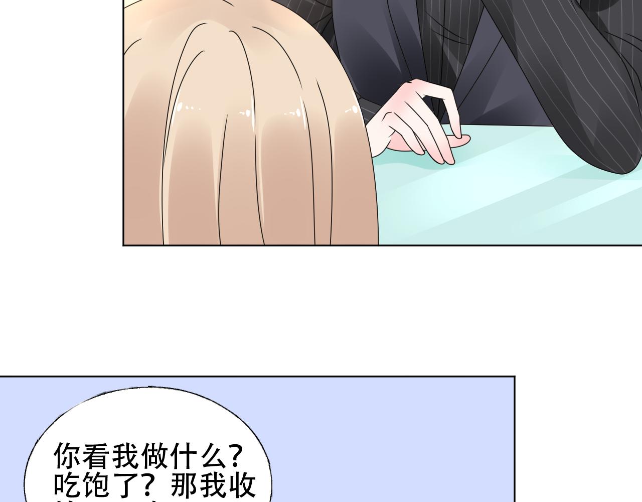 第39话 我相信你能做到(1/2)-第40话