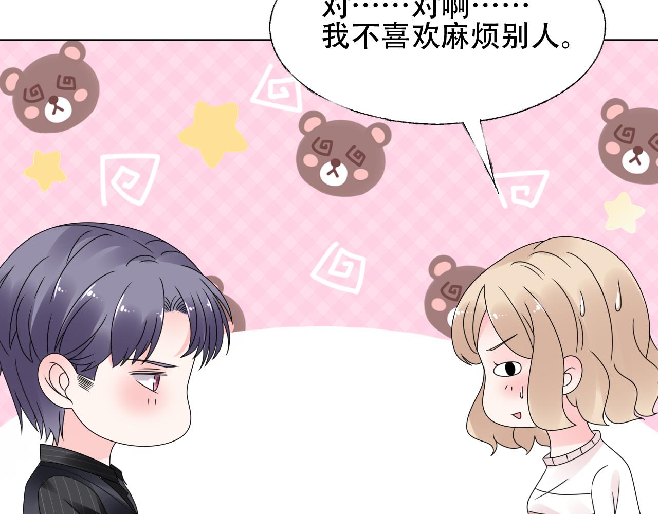 第39话 我相信你能做到(1/2)-第40话