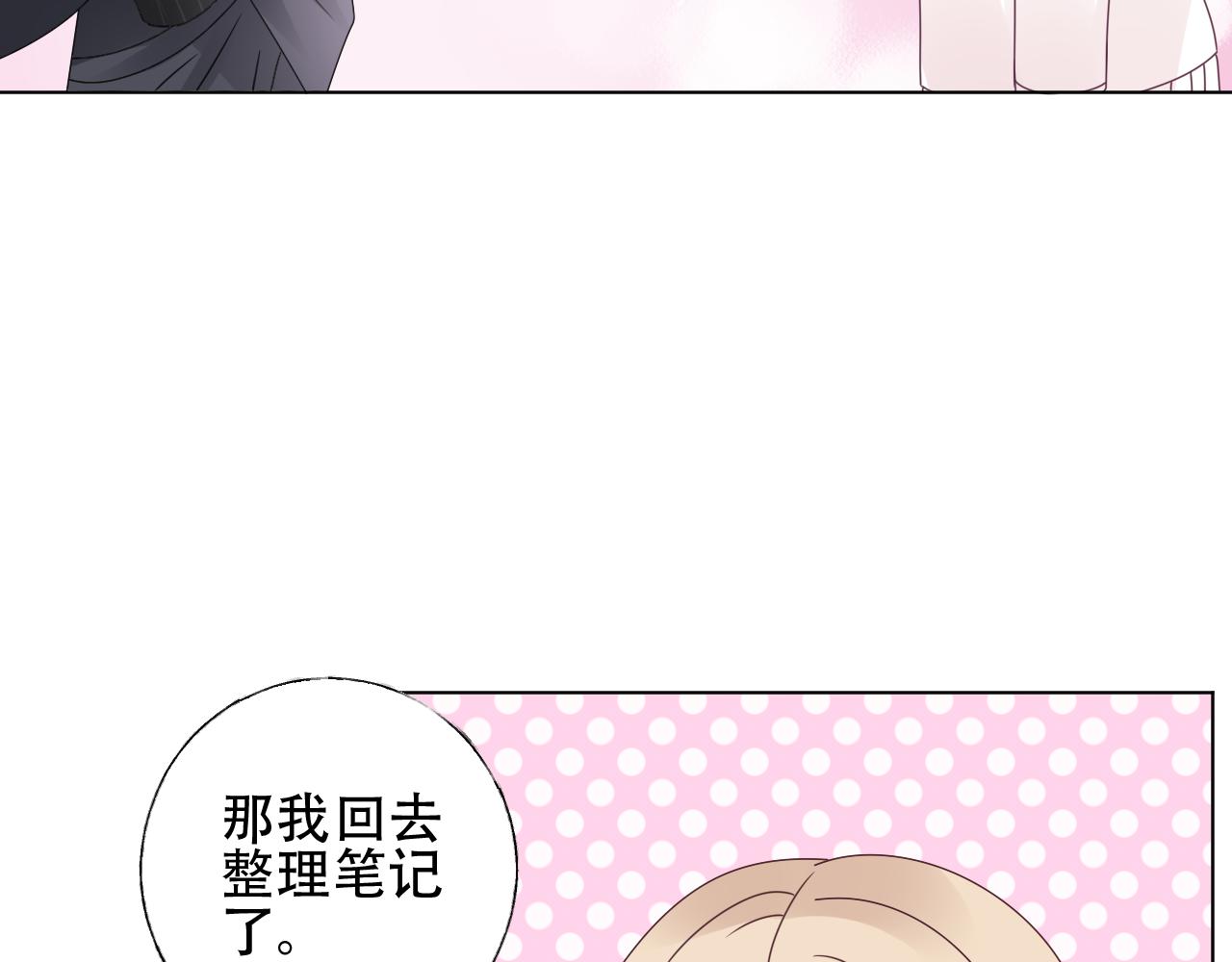 第39话 我相信你能做到(1/2)-第40话