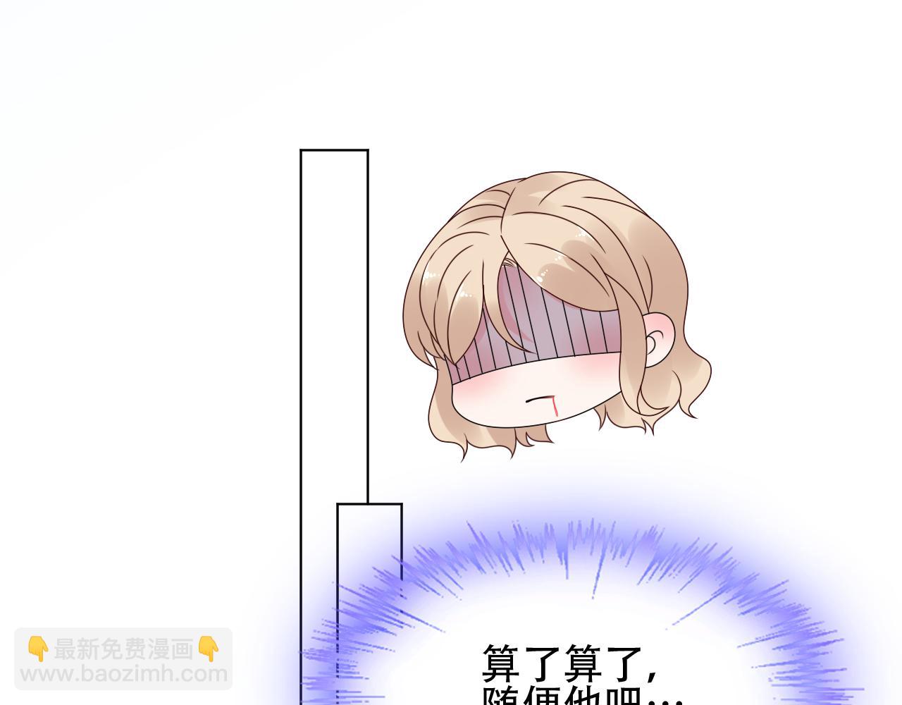 第39话 我相信你能做到(1/2)-第40话