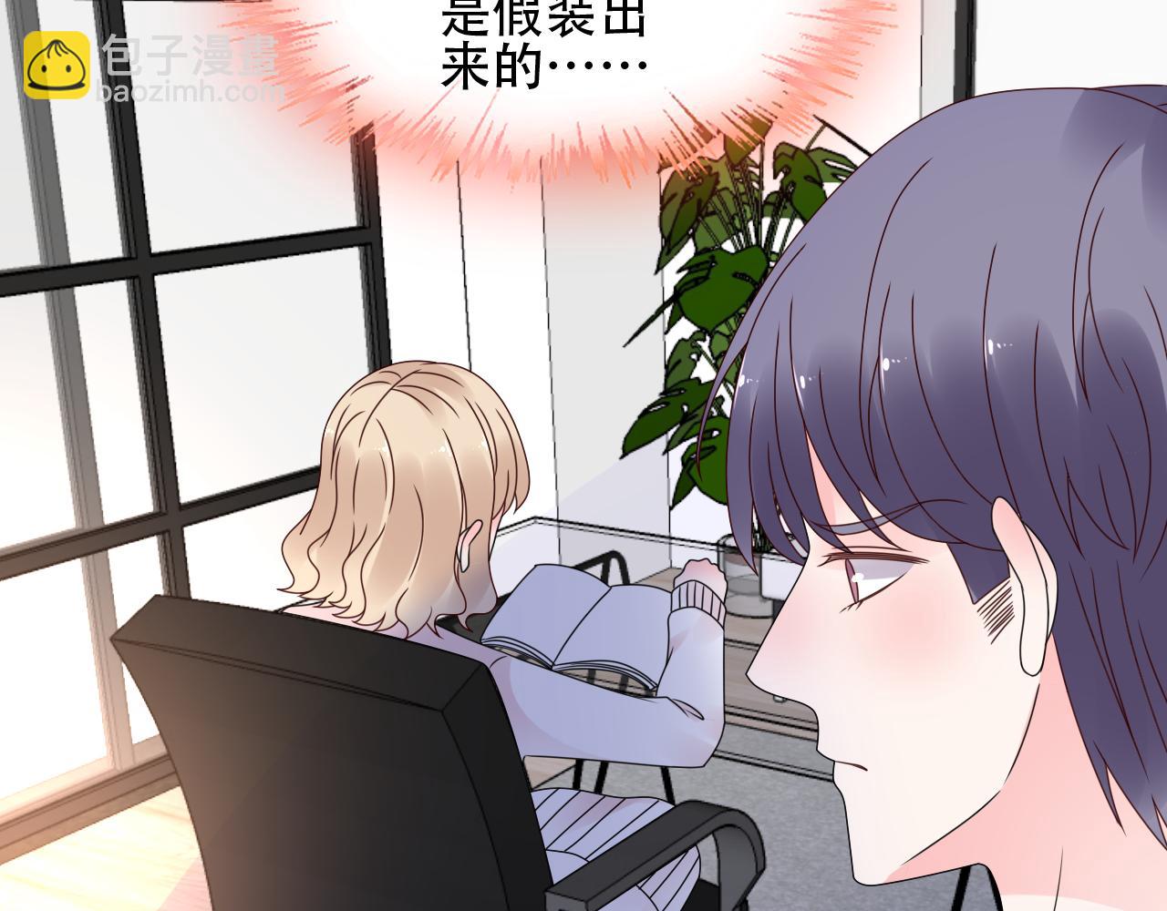 第39话 我相信你能做到(1/2)-第40话