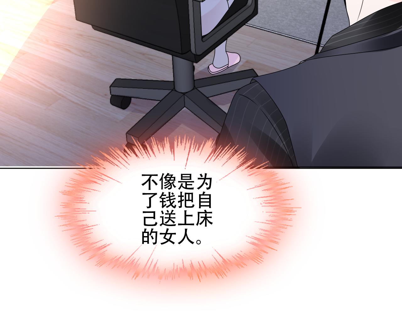第39话 我相信你能做到(1/2)-第40话