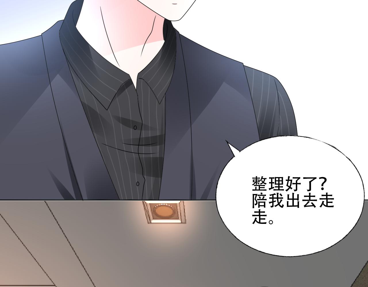 第39话 我相信你能做到(1/2)-第40话