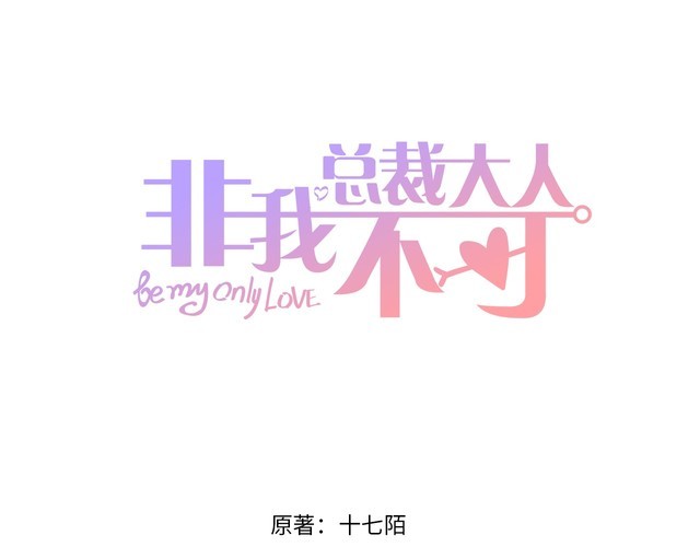 第137话 我们会一直在一起(1/2)-第138话