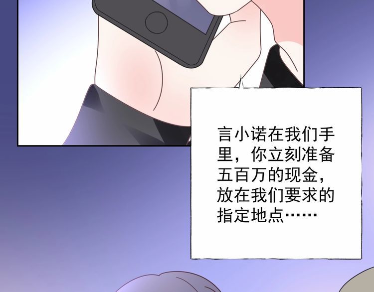 第137话 我们会一直在一起(1/2)-第138话