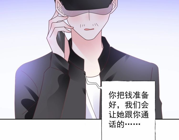 第137话 我们会一直在一起(1/2)-第138话