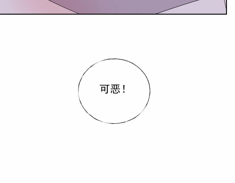 第137话 我们会一直在一起(1/2)-第138话