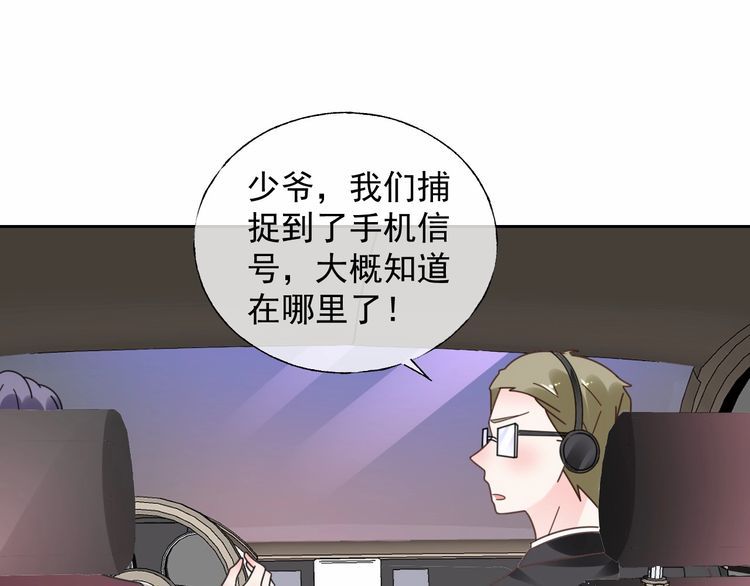 第137话 我们会一直在一起(1/2)-第138话