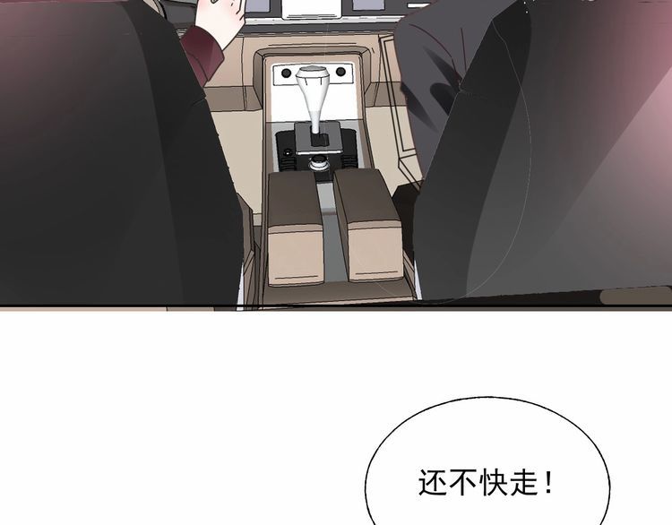 第137话 我们会一直在一起(1/2)-第138话