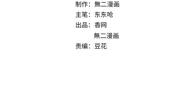 第137话 我们会一直在一起(1/2)-第138话