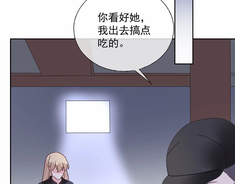 第137话 我们会一直在一起(1/2)-第138话