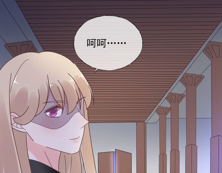 第137话 我们会一直在一起(1/2)-第138话