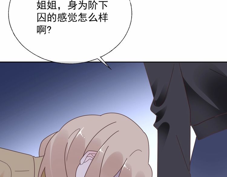 第137话 我们会一直在一起(1/2)-第138话