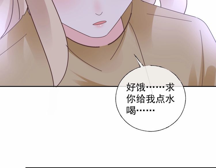 第137话 我们会一直在一起(1/2)-第138话