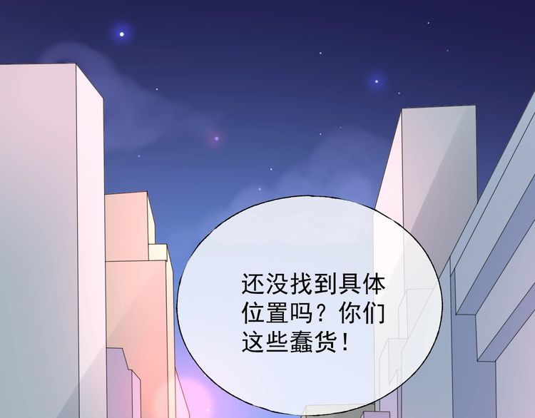 第137话 我们会一直在一起(1/2)-第138话