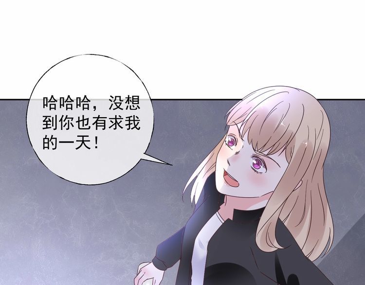 第137话 我们会一直在一起(1/2)-第138话