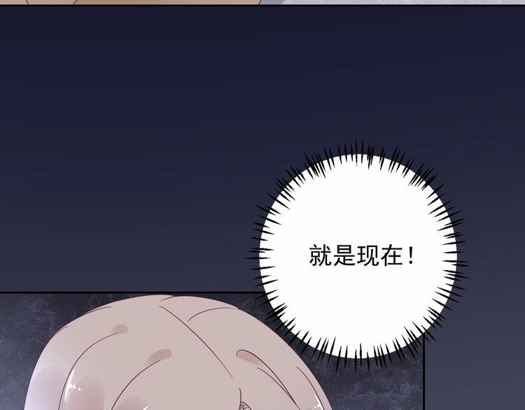 第137话 我们会一直在一起(1/2)-第138话