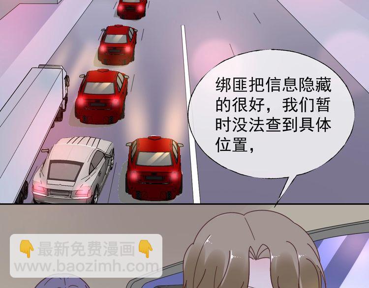 第137话 我们会一直在一起(1/2)-第138话