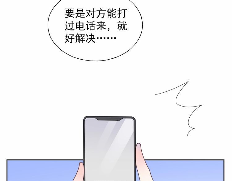 第137话 我们会一直在一起(1/2)-第138话