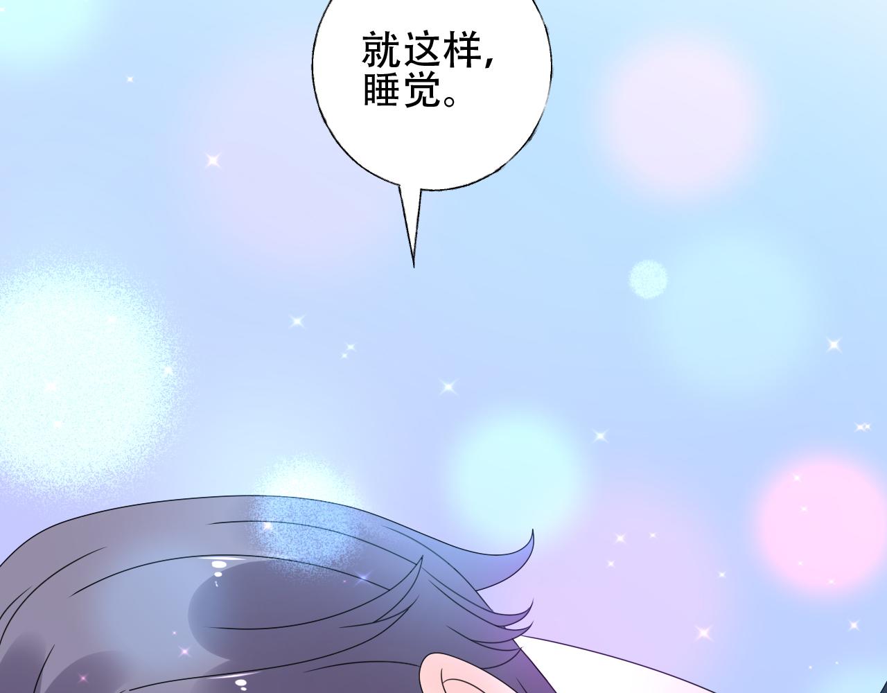 第41话 情不自禁地触碰(1/2)-第42话