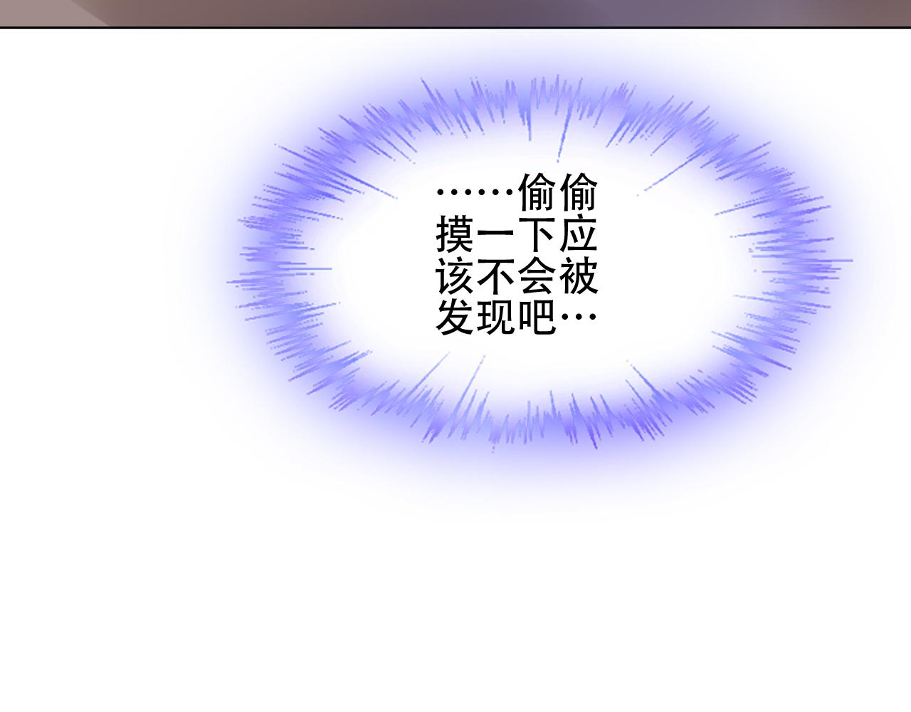 第41话 情不自禁地触碰(1/2)-第42话