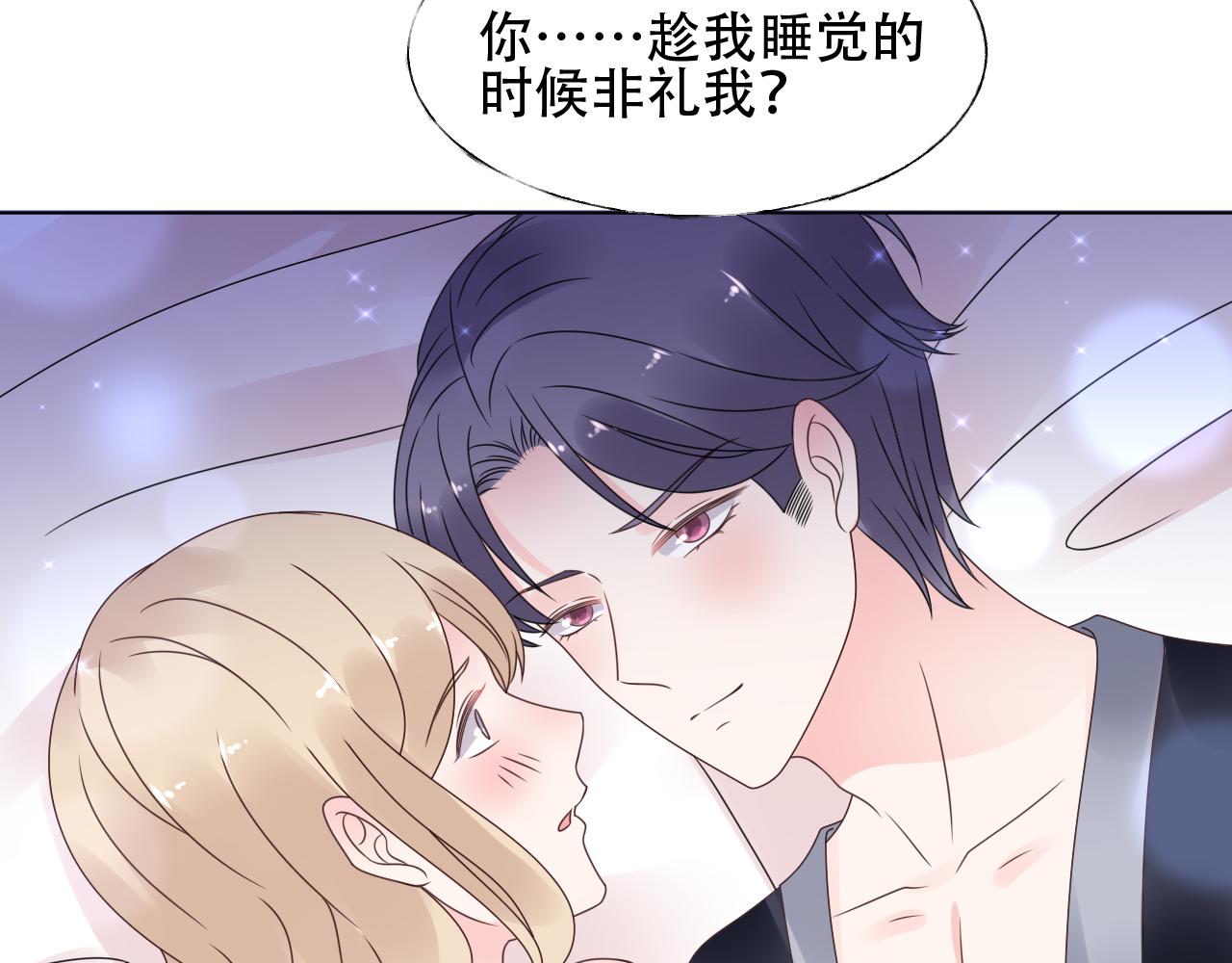 第41话 情不自禁地触碰(1/2)-第42话