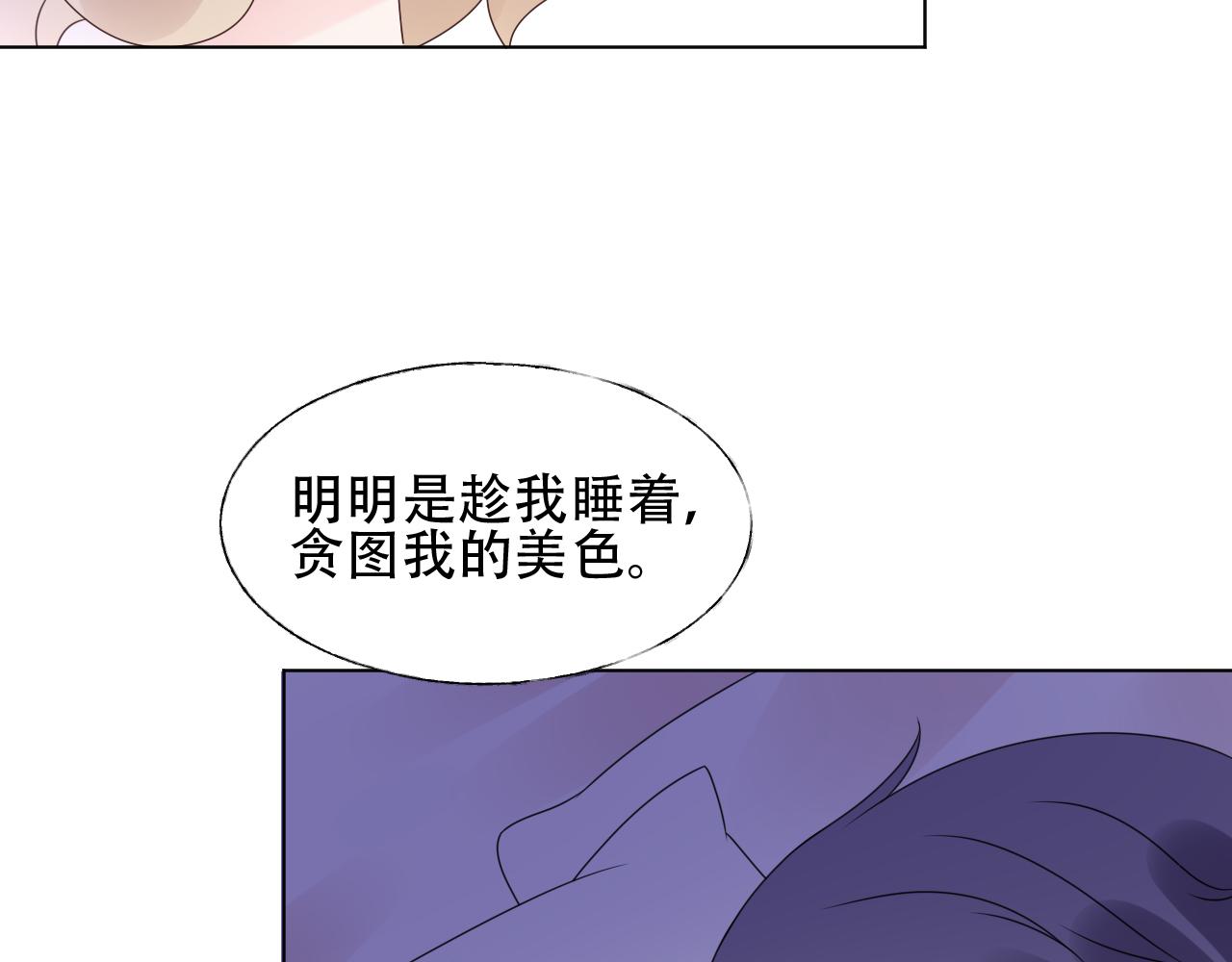 第41话 情不自禁地触碰(1/2)-第42话