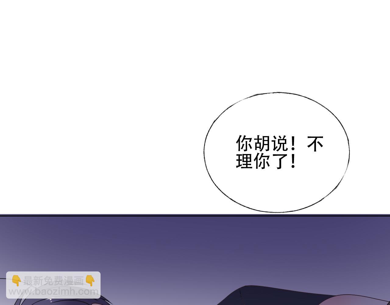 第41话 情不自禁地触碰(1/2)-第42话