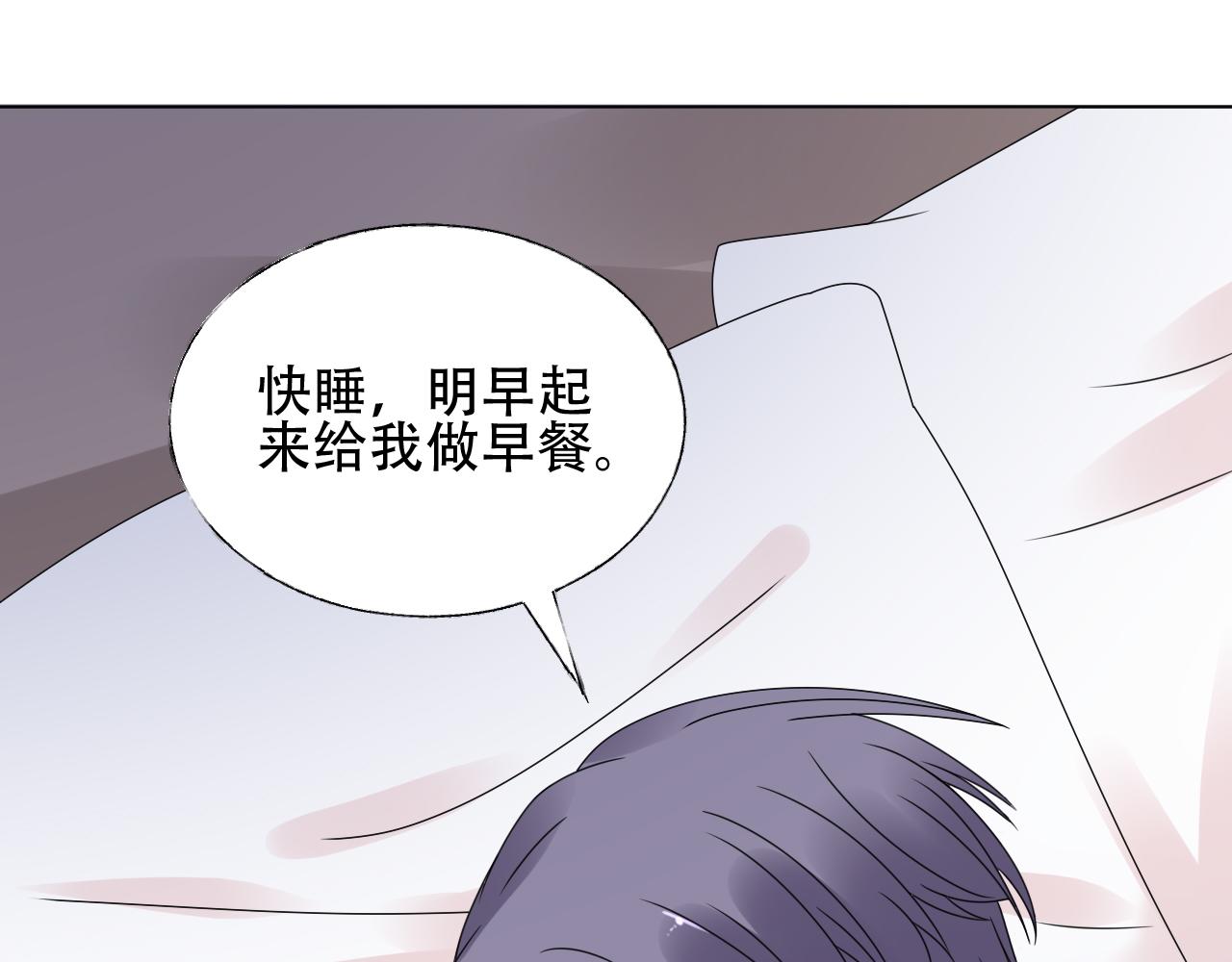 第41话 情不自禁地触碰(1/2)-第42话