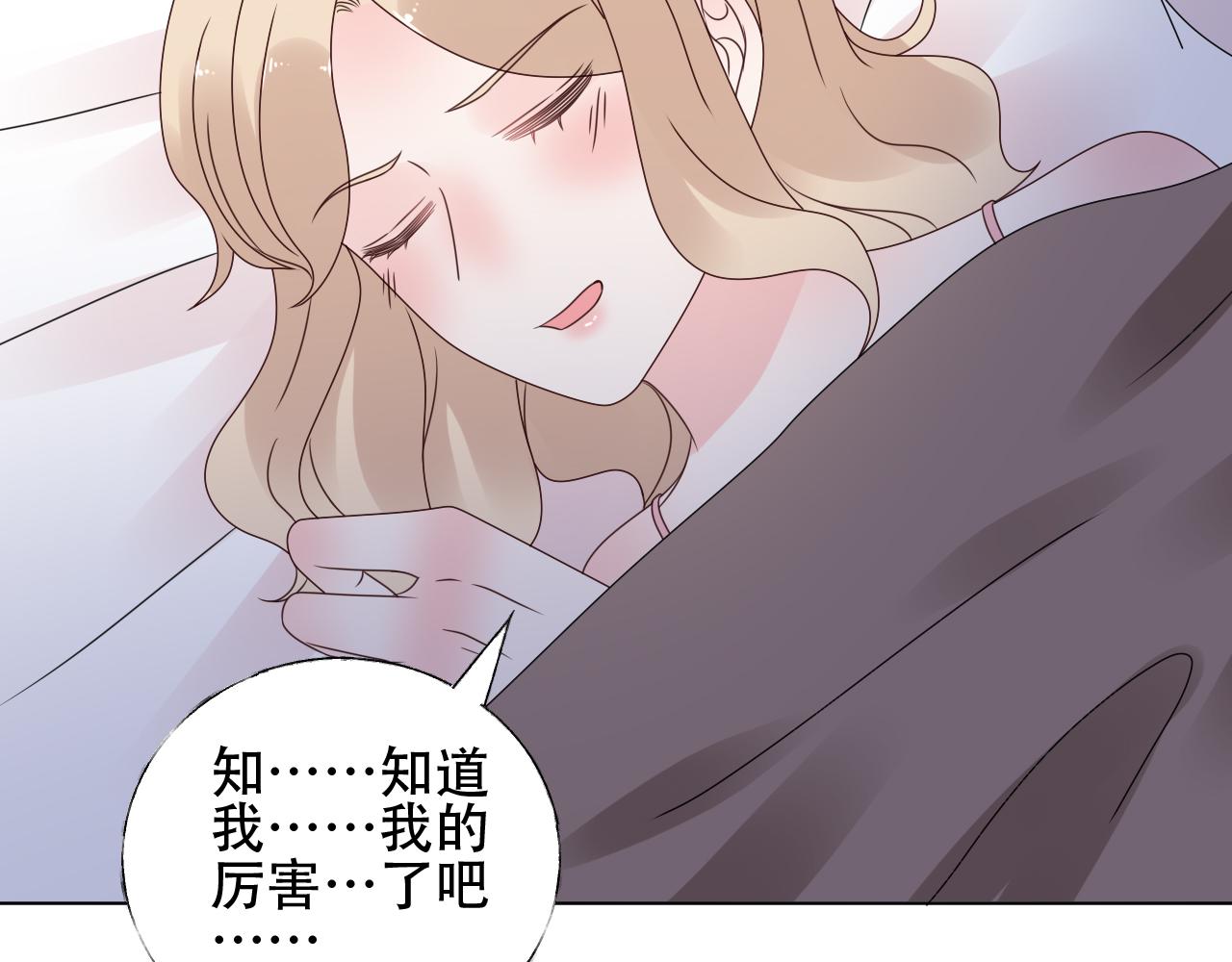 第41话 情不自禁地触碰(1/2)-第42话