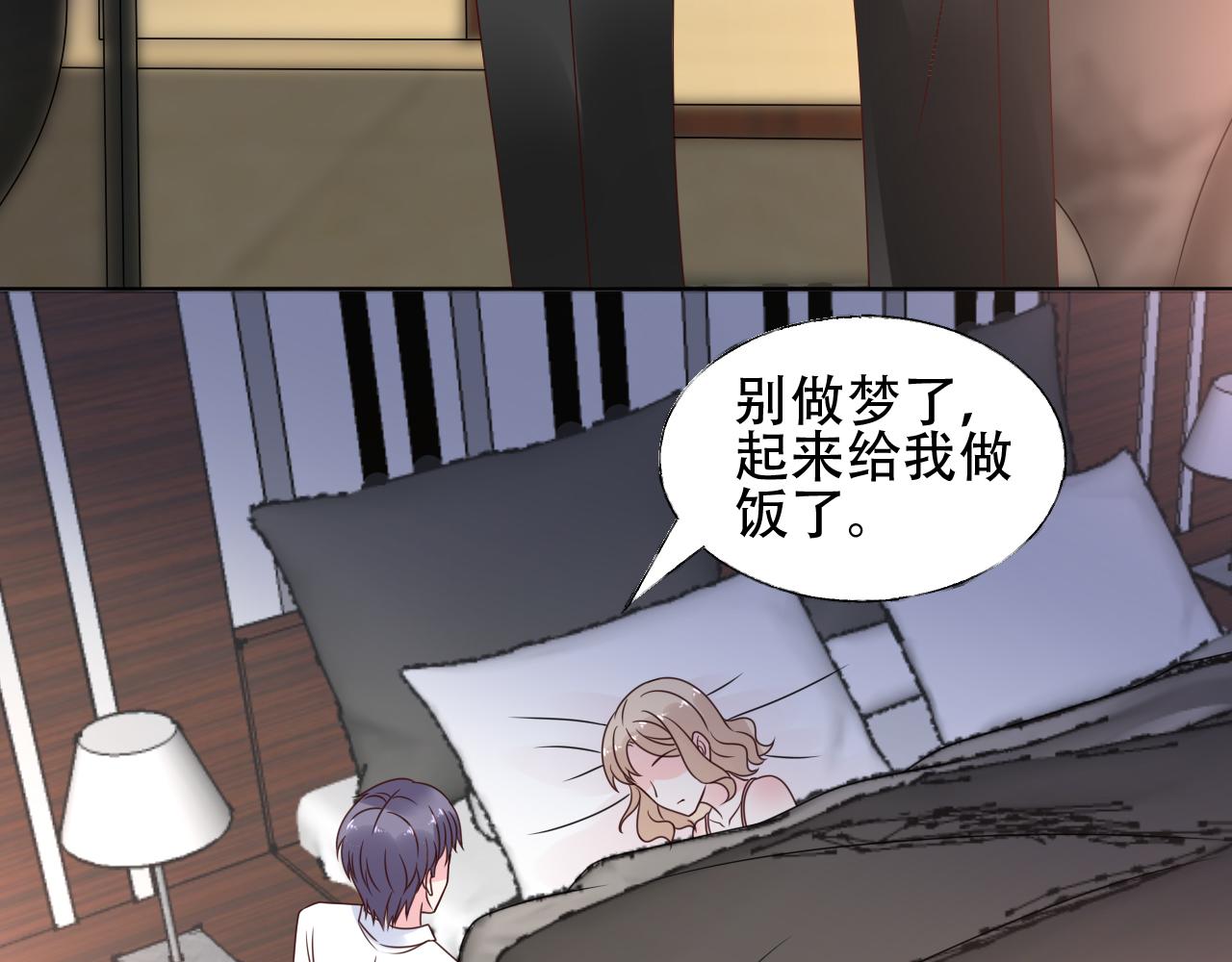 第41话 情不自禁地触碰(1/2)-第42话