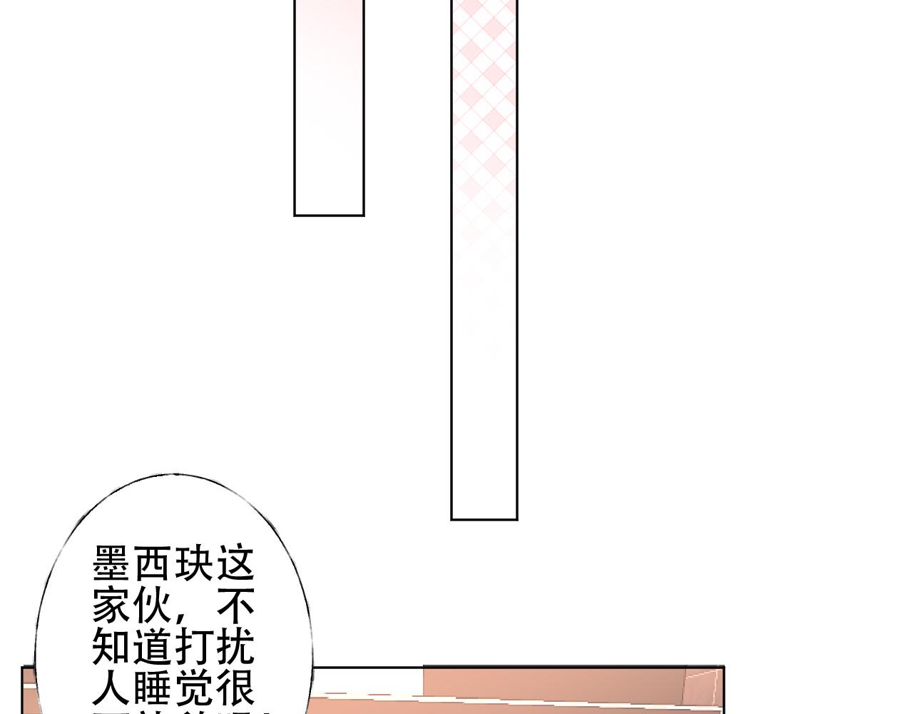 第41话 情不自禁地触碰(1/2)-第42话
