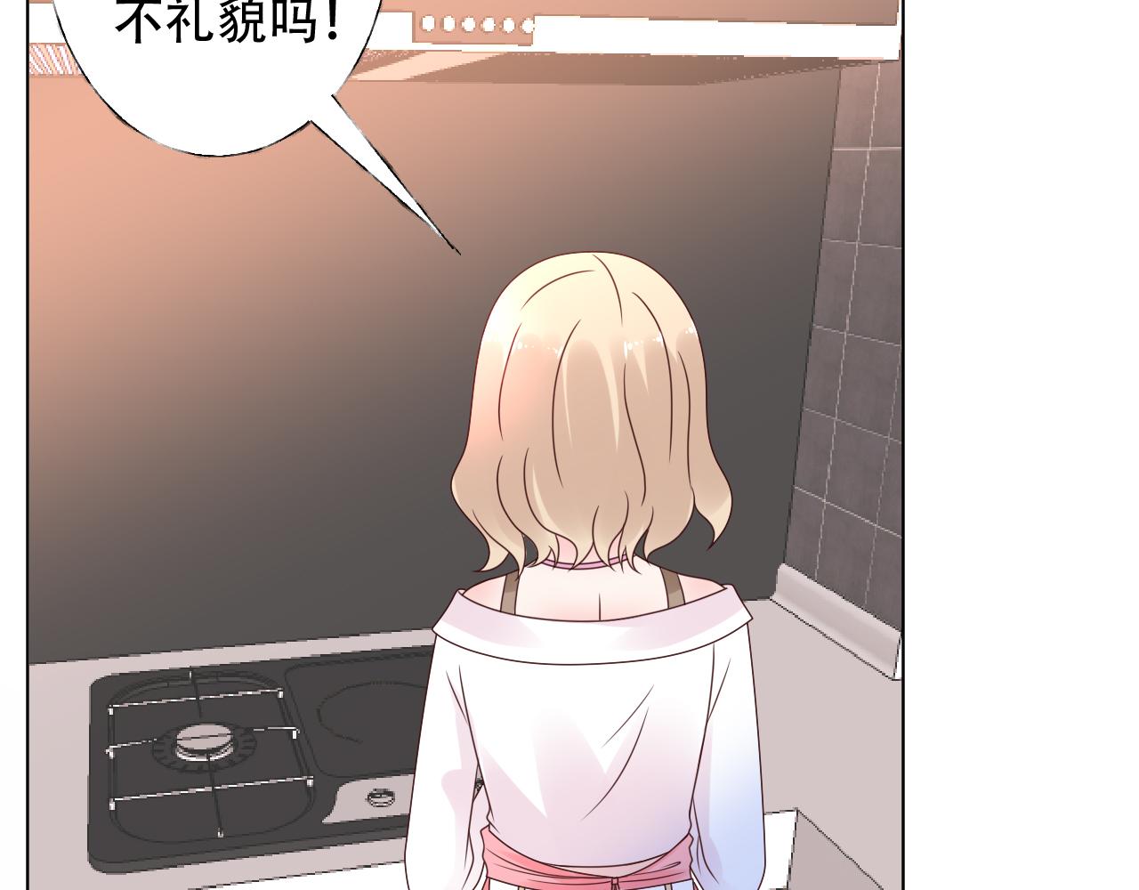 第41话 情不自禁地触碰(1/2)-第42话